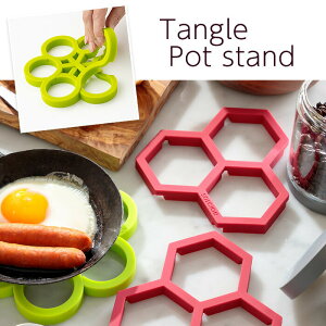 ��~�� �V���R�� 2WAY �^���O���|�b�g�X�^���h Tangle Pot Stand ������� 2�ɕ������ �傫�ȓ� �z�b�g�v���[�g�Ή� �ې􂢉\ �R���p�N�g���[�y���[���։�1�_�z