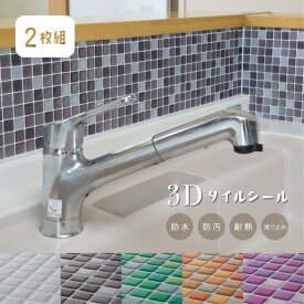 楽天市場 キッチン 油汚れ 防止シートの通販