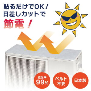yԌ200~OFFzz悯V[g O@Jo[ fMV[g \邾 ՔMV[g ؂ V[g O@V[g fM  Jo[ GAR N[[ ߖ ߓd dC A~ 悯 
