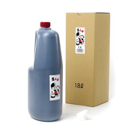 墨んぼ　1800cc　日本製墨