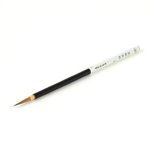 筆 かな中字筆【高級面相 1号 秀筆堂】