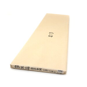 書道 漢字用画仙紙【瑞王牌 棉料単宣 120×120cm 50枚】輸入手漉き