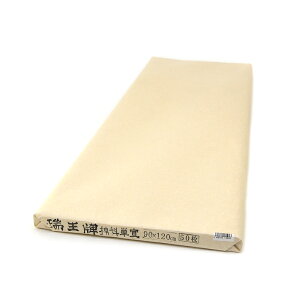  p历yv ǗP 90×120cm 50zA荗
