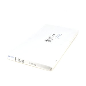  p历yv 53×228cmzA荗