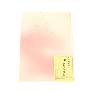  yԂ̂  50i5F/e10jźA߂̐F̔ڂƂ傫߂̐ؔ؂₩YĂ闿łB