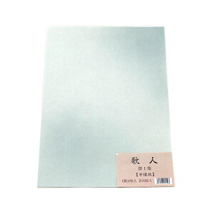  ȗ y̐l1  50(5F/e10)z