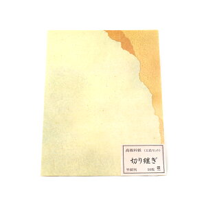  ȗ y؂p  50(5F/e10)z