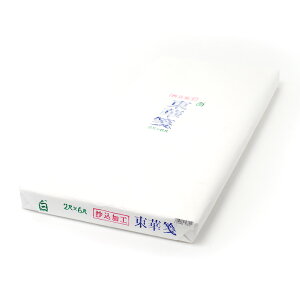  ȗp历 yH   2×6 50zY荗