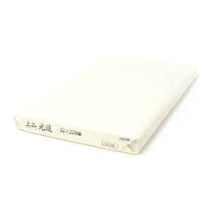  p历 yi 53×228cm 50zA荗