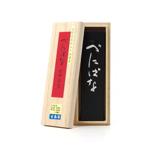 墨 高級油煙墨【べにばな 3.0丁型 古梅園】