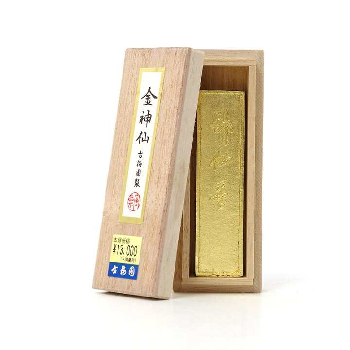 楽天市場】墨 高級油煙墨【金神仙 1.5丁型 古梅園】 : 書道用品専門店 