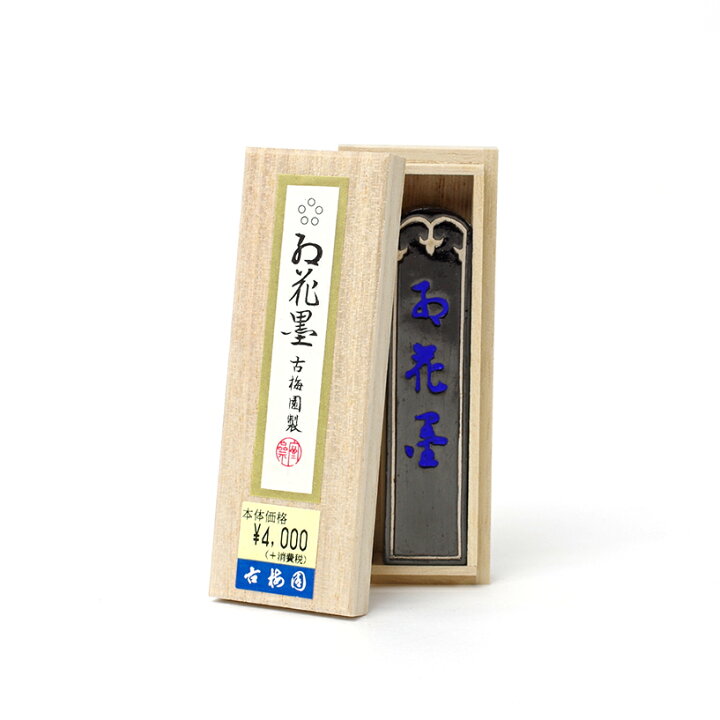 楽天市場】墨 高級油煙墨【五星紅花墨 1.0丁型 古梅園】 : 書道用品 