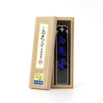 楽天市場】古梅園 紅花墨の通販