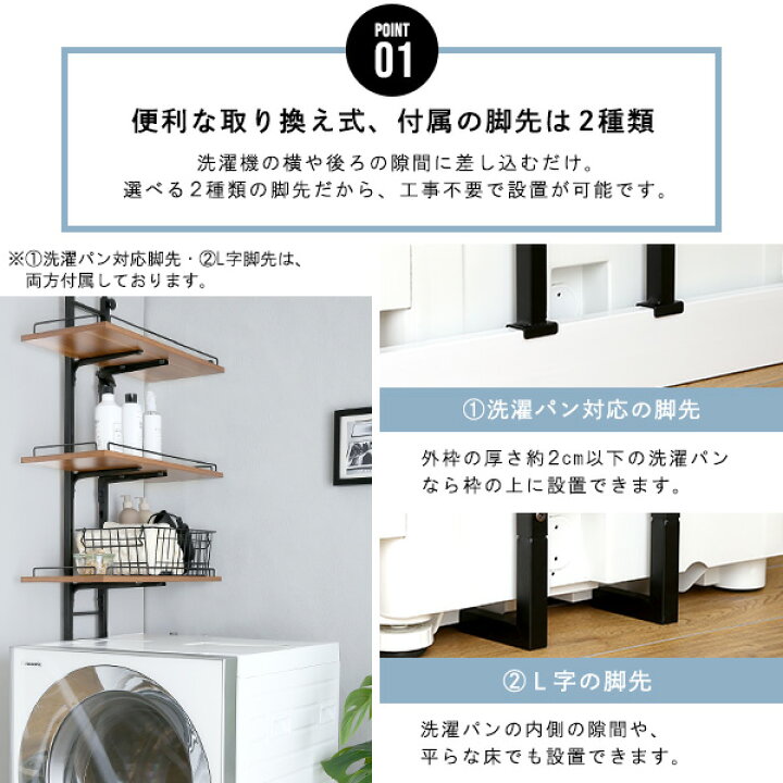 楽天市場】ヴィンテージ突っ張りランドリーラック : ホームテイスト 