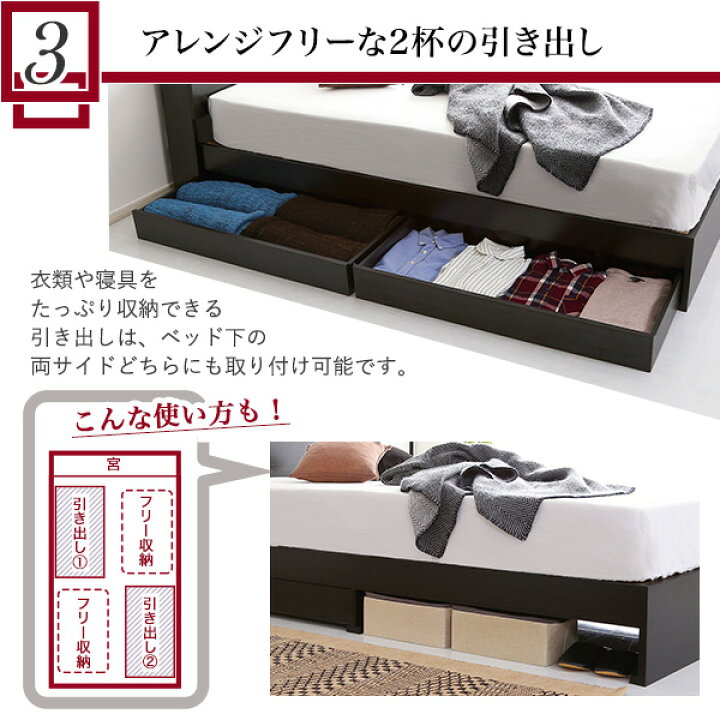 楽天市場】棚・コンセント付きチェストベッド Dサイズ 【DAIN-ダイン 