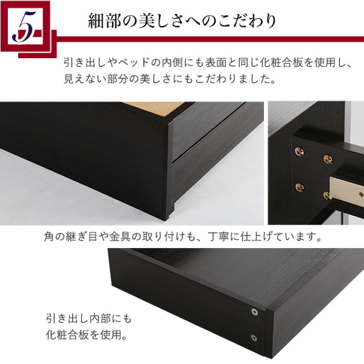 楽天市場】棚・コンセント付きチェストベッド Dサイズ 【DAIN-ダイン 
