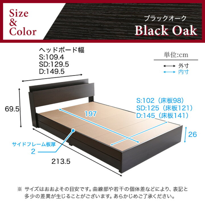 楽天市場】棚・コンセント付きチェストベッド SDサイズ 【DAIN-ダイン 