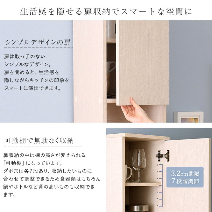 楽天市場】さわやかなごみ箱一体型食器棚 ごみ箱1つタイプ : ホーム  