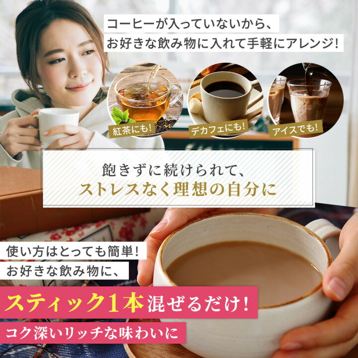 楽天市場】簡単バターコーヒーの素 MCTコーヒークリーマー スティック 
