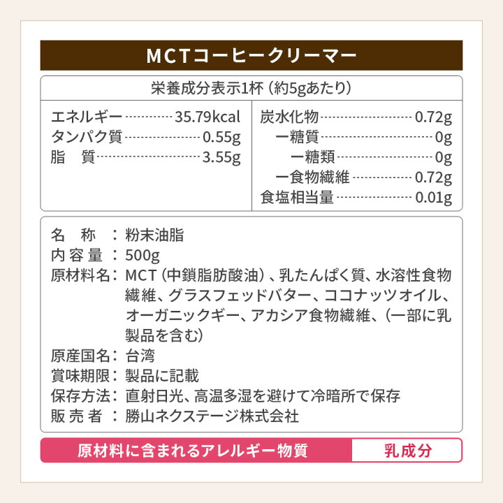 楽天市場】☆ポイント2倍☆ ＼1杯あたり56円／簡単バターコーヒーの素 
