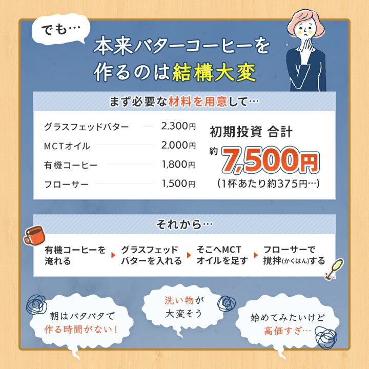 楽天市場】☆24時間限定ポイント10倍☆ 簡単バターコーヒーの素 MCTコーヒークリーマー 165g 糖質ゼロ 【送料無料】 仙台勝山館 | mct 中鎖脂肪酸 mctパウダー 粉末 粉 コーヒー クリーマー バターコーヒー グラスフェッドバター 糖質制限 ココナッツオイル 16時間断食 ... 楽天市場】☆24時間限定ポイント10倍☆ 簡単バターコーヒーの素 MCTコーヒークリーマー 165g 糖質ゼロ 【送料無料】 仙台勝山館 | mct 中鎖脂肪酸 mctパウダー 粉末 粉 コーヒー クリーマー バターコーヒー グラスフェッドバター 糖質制限 ココナッツオイル 16時間断食 ...