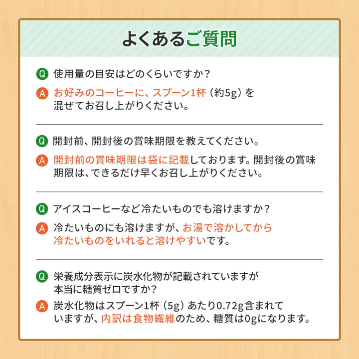 楽天市場】☆24時間限定ポイント10倍☆ 簡単バターコーヒーの素 MCTコーヒークリーマー 165g 糖質ゼロ 【送料無料】 仙台勝山館 | mct 中鎖脂肪酸 mctパウダー 粉末 粉 コーヒー クリーマー バターコーヒー グラスフェッドバター 糖質制限 ココナッツオイル 16時間断食 ... 楽天市場】☆24時間限定ポイント10倍☆ 簡単バターコーヒーの素 MCTコーヒークリーマー 165g 糖質ゼロ 【送料無料】 仙台勝山館 | mct 中鎖脂肪酸 mctパウダー 粉末 粉 コーヒー クリーマー バターコーヒー グラスフェッドバター 糖質制限 ココナッツオイル 16時間断食 ...