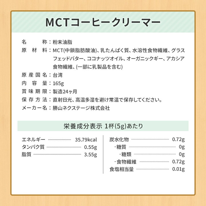 630円 新しいブランド バターコーヒー スタートセット 仙台勝山館 MCTオイル MCTコーヒークリーマー 個包装 中鎖脂肪酸油 糖質ゼロ 16時間断食 ファスティング 630円 新しいブランド バターコーヒー スタートセット 仙台勝山館 MCTオイル MCTコーヒークリーマー 個包装 中鎖脂肪酸油 糖質ゼロ 16時間断食 ファスティング