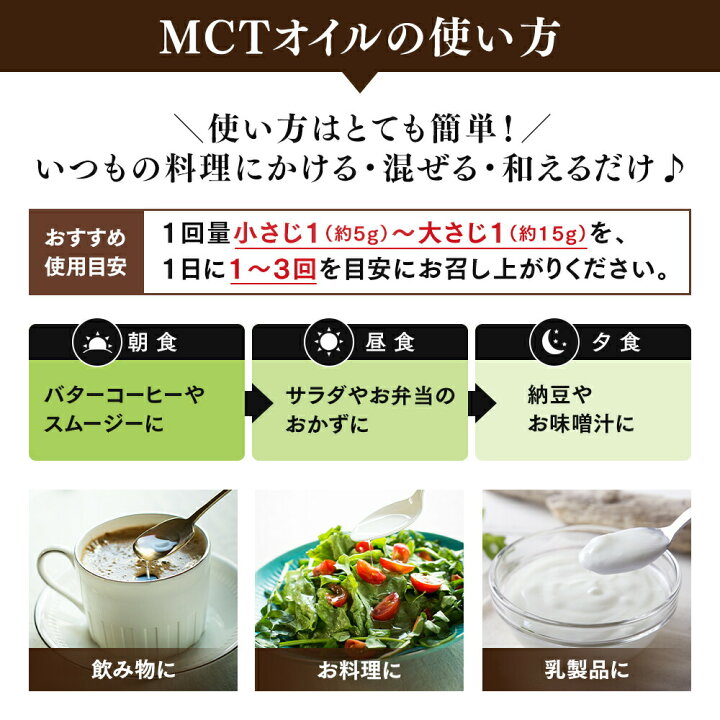 楽天市場 今だけp5倍 仙台勝山館 Mctオイル 360g 3本 送料無料 ココナッツ 由来 高品質 糖質制限 糖質オフ 糖質ゼロ 無味無臭 バターコーヒー グラスフェッドバター コーヒー 中鎖脂肪酸 Mtc Mtcオイル ケトン体 ココナッツオイル プロテイン Mctオイル専門 楽天市場 今だけp5倍 仙台勝山館 Mctオイル 360g 3本 送料無料 ココナッツ 由来 高品質 糖質制限 糖質オフ 糖質ゼロ 無味無臭 バターコーヒー グラスフェッドバター コーヒー 中鎖脂肪酸 Mtc Mtcオイル ケトン体 ココナッツオイル プロテイン Mctオイル専門