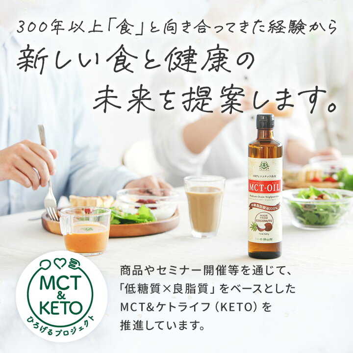 楽天市場】MCTオイル 個包装 スティック (7g×30包入) ココナッツ 仙台  