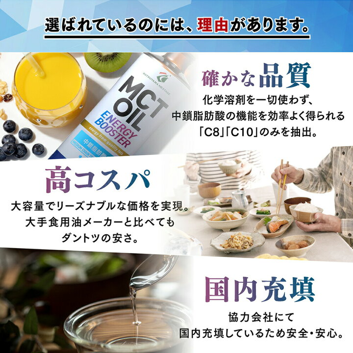 楽天市場】MCTオイル 450g×3本 【送料無料】 コスパNo.1+大容量 仙台勝山館 | mct 中鎖脂肪酸 無味無臭 糖質制限 低糖質 糖質ゼロ グラスフェッドバター バターコーヒー プロテイン ケトン体 スポーツ 運動 : MCTオイル専門店-仙台勝山館Cocoil 楽天市場】MCTオイル 450g×3本 【送料無料】 コスパNo.1+大容量 仙台勝山館 | mct 中鎖脂肪酸 無味無臭 糖質制限 低糖質 糖質ゼロ グラスフェッドバター バターコーヒー プロテイン ケトン体 スポーツ 運動 : MCTオイル専門店-仙台勝山館Cocoil