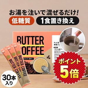 |Cg5{𒍂I o^[R[q[ XeBbN 30{ | 䏟R | mct b_ mctpE_[ R[q[ N[}[ OXtFbho^[  RRibcIC C