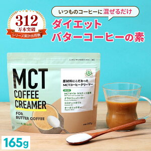 _1t73~^_CGbgR[q[ o^[R[q[ N[}[ 165g | 䏟R MCTIC u _CGbg MCT t@XeBO OXtFbho^[ RRibcIC