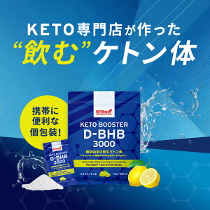 Pgu[X^[ D-BHB 3000 10g×10 KETOneUP by^OEQOɁzAR̈ Pg I GlM[⋋  _CGbg ̃T|[gɂb Pg Tv BHB MCTIC