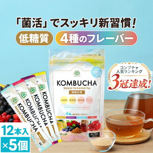 ���|�C���g2�{���R���u�`�� ���� 4��̃t���[�c���Z�b�g kombucha ��䏟�R�� | �g���L�m�R �N�����Y teazen �����E���F���E�ۑ��� �s�g�p �y�f �y�f�h�����N �t�@�X�e�B���O �� �ۊ� �P�ʋ� ���_