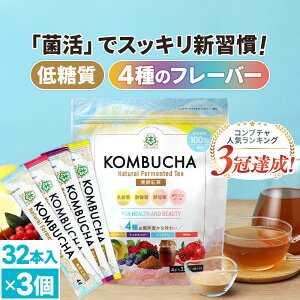 |Cg2{Ru`  4̃t[cZbg kombucha 䏟R | gLmR NY teazen EFEۑ sgp yf yfhN t@XeBO  ۊ Pʋ _