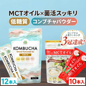 ���|�C���g10�{��MCT�I�C�� 7g×10�� & �R���u�`�� 4g×12�� �X�^�[�g�Z�b�g �y���������z ��䏟�R�� | � ������ mct �������b�_ ���� �� �R�R�i�b�c�I�C�� �y�f �y�f�h�����N ���_�� �ۊ�