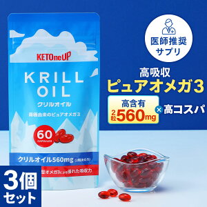 _r[e1N[|v[g^ytz NIC 60 KETOneUP b IK3 DHA EPA Tvg RXp ɃILA~ AX^LT` ^ _CGbg e 