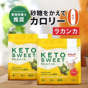 _r[e500~OFFN[|v[g^yJJzPgXC[g 680g KETOneUP b ƓÂ J[[ [  _CGbg  u JJ  J{ 