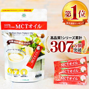 ytzMCTIC  XeBbN (7g×30) RRibc 䏟R | mct  o^[R[q[ OXtFbho^[ R[q[ b_  mtc ^ Pg RRi