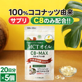 楽天市場】 商品をさがす > MCTオイル : MCT＆KETO専門店 勝山館