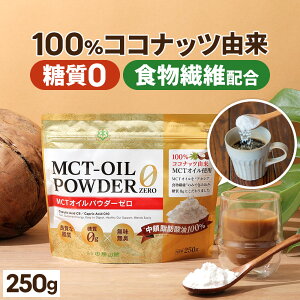 390~OFFN[|L0 MCTICpE_[[ 250g | 䏟R |   mctpE_[ mctIC pE_[ b_ RRibc o^[R[q[ OXtFbho^[ AJVA 
