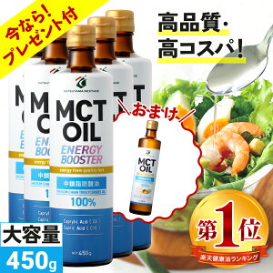 Ȃ360g×1{v[gytzMCTIC 450g×3{ 450g×5{ e RXp i yz| 䏟R | mct b_ L  ᓜ [ OXtFbh
