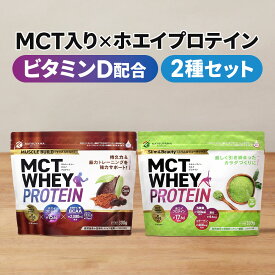 MCTホエイプロテイン 300g (ココア・抹茶) 仙台勝山館 | 中鎖脂肪酸 mct mctオイル ホエイ プロテイン ホエイプロテイン 乳酸菌 鉄 鉄分 コラーゲン 美容 糖質制限 糖質オフ 粉末 パウダー