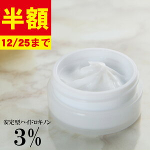 �y���ӍՔ��z! 12/25�܂Łz �n�C�h���L�m�� �n�C�h���L�m���N���[�� ���^�� �n�_�p�[�� 3�� �e�� 5g SHQ-1 �N���[�� ����^�n�C�h���L�m�� ���ϕi ���e�t �t�F�C�X�N���[�� �� �e �r �Ђ� ���K ��