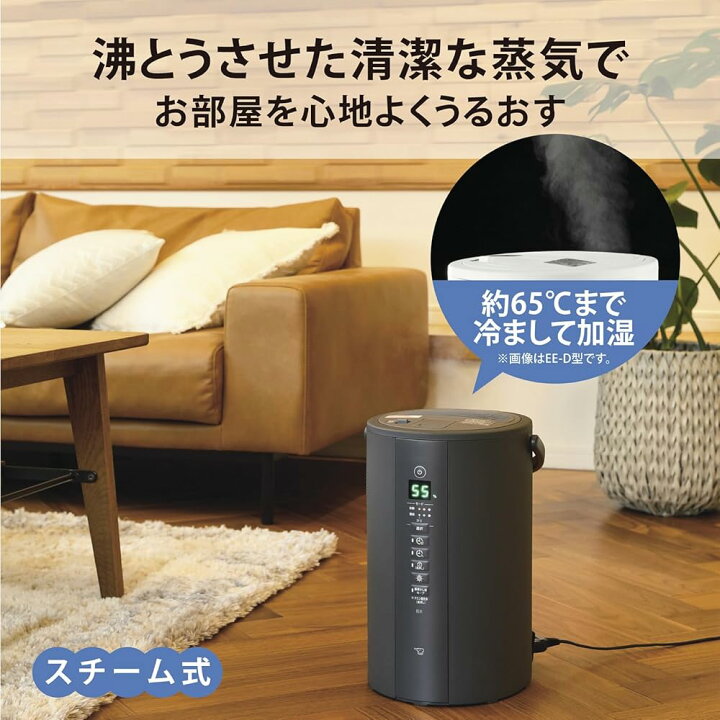 楽天市場】アメトーークで紹介！！ 在庫有、翌日出荷 象印 加湿器 広い 