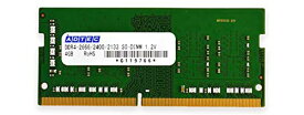 在庫有 即納 アドテック ADS3200N-H8G DDR4-3200 260pin SO-DIMM 8GB×1枚 6年保証 JEDEC ノートパソコン 増設 交換 260Pin 1.2V