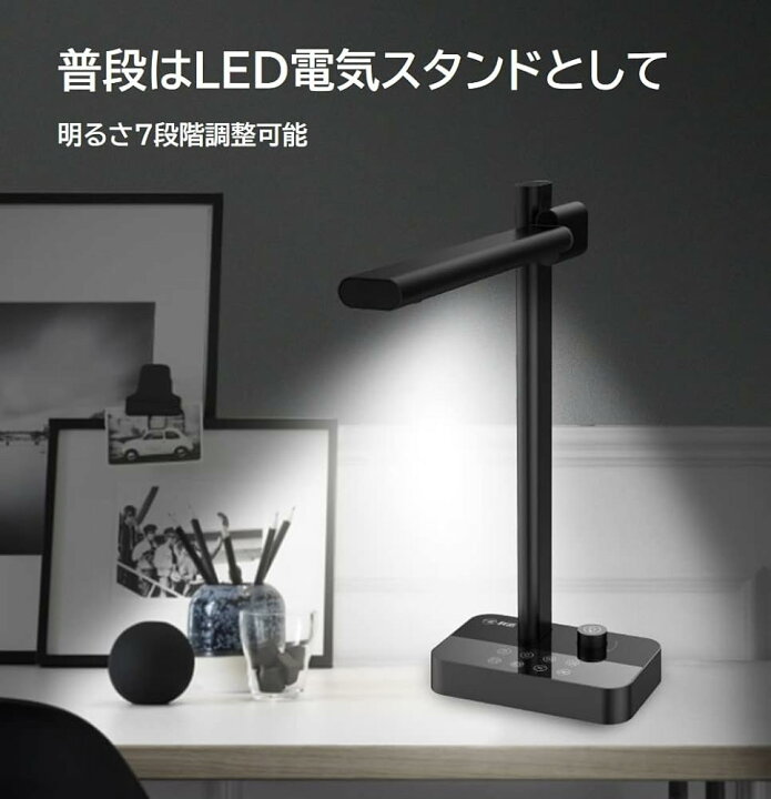 楽天市場】アペックス A3対応スタンド型スキャナー Aqual ブラック 