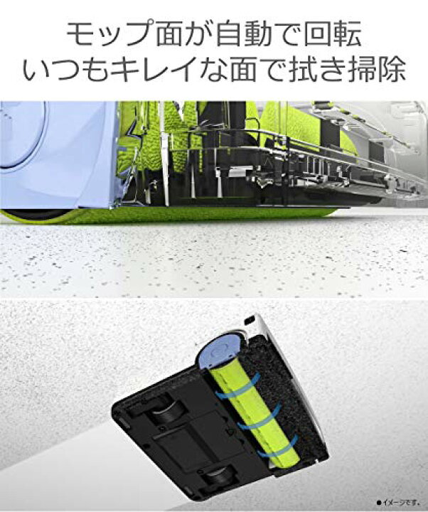 楽天市場】パナソニック 床拭きロボット ロボット掃除機 水拭き 
