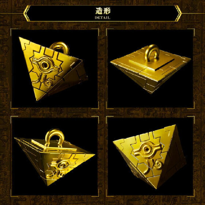 楽天市場】翌日出荷 遊☆戯☆王デュエルモンスターズ 千年パズル 