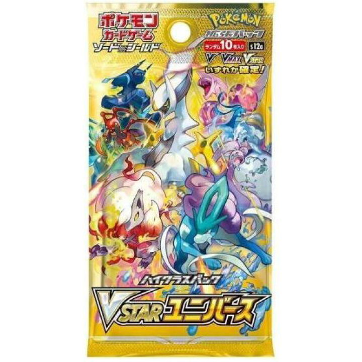 楽天市場】【パック販売】5パックセット ポケモンカードゲーム ソード 